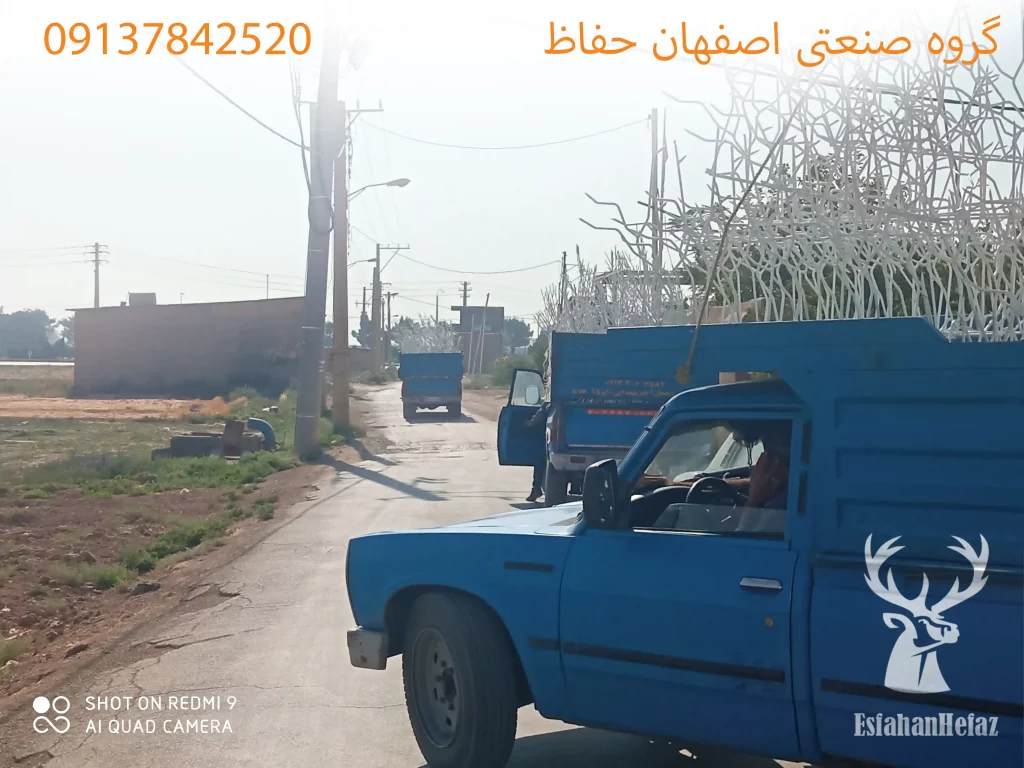 ماشین های حفاظ یا نرده آهنی شاخ گوزنی ساخت اصفهان حفاظ