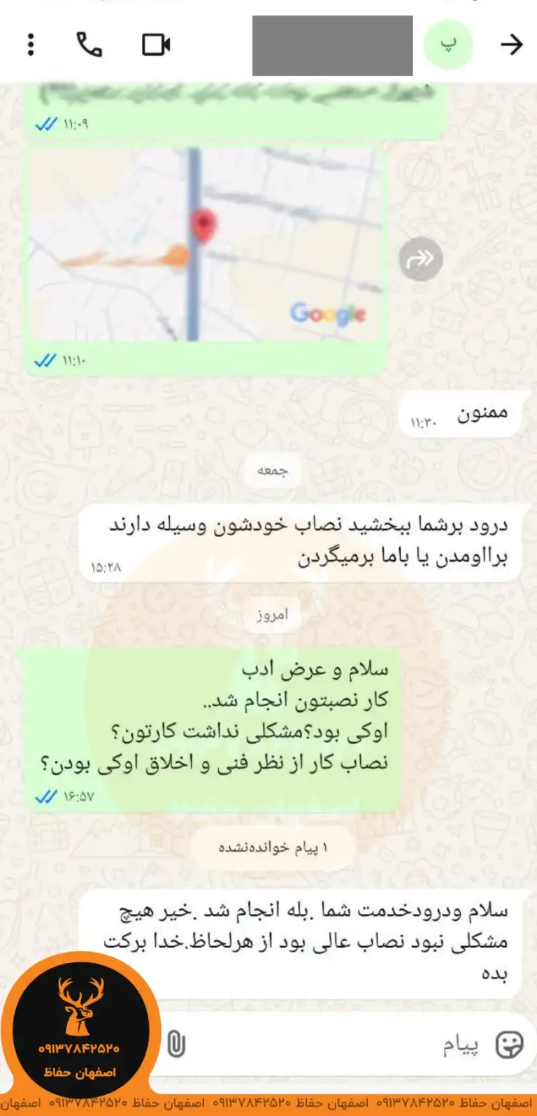 نظر مشتری درباره کیفیت نصب حفاظ شاخ گوزنی اصفهان حفاظ